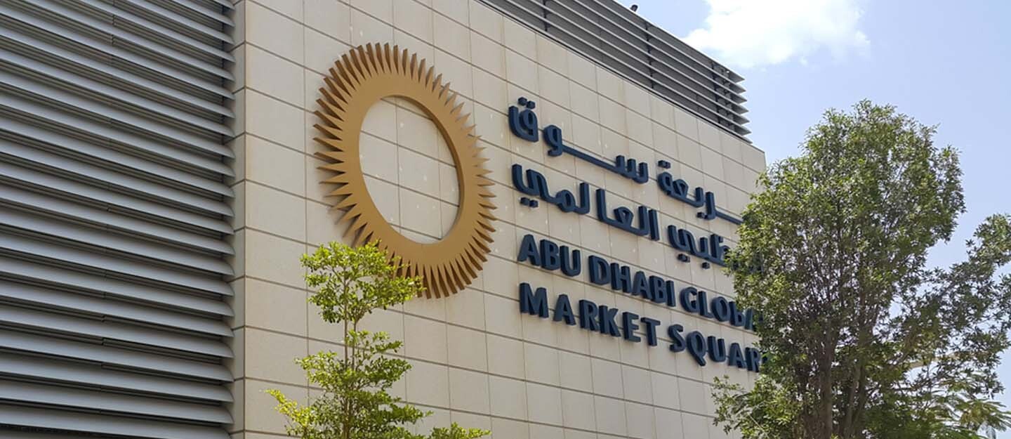 شركات تداول مرخصة من سوق أبوظبي العالمي Abu Dhabi Global Market – ADGM