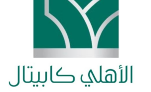 Alahli Capital Logo